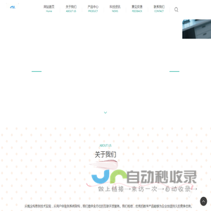湖北万玲云科技有限公司