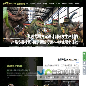 畅想科技