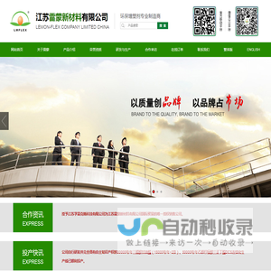 PVC塑胶增塑剂