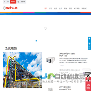 四方光电（武汉）仪器有限公司