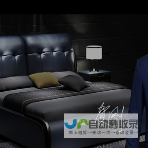 成都梵森家具有限公司