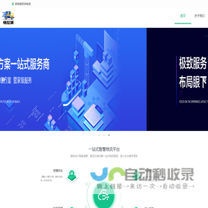 快拉满