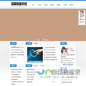 苏州监控