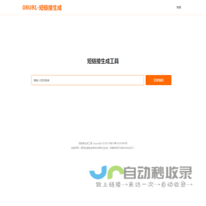 08URL