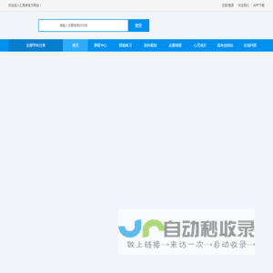 汇高考