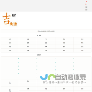 搬家公司