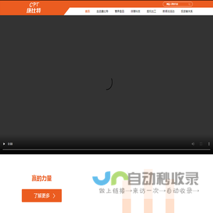 康比特官网