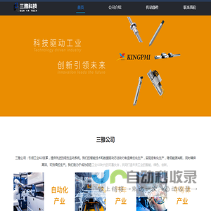 星空xk·(中国)体育官方网站