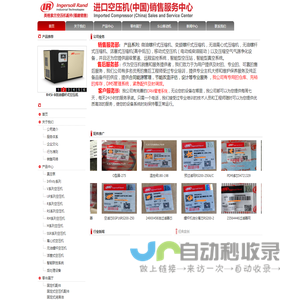 厦门闽德机电设备有限公司