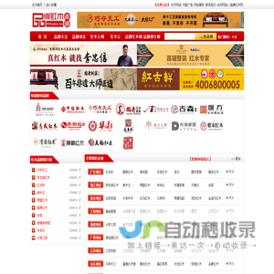 2024红木家具十大品牌排行榜