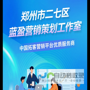 五金件