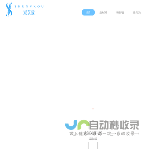 广州因美林信息科技有限公司