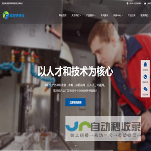 压力表厂家