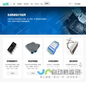 深圳市尔邦科技有限公司