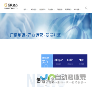 江苏长顺创谷