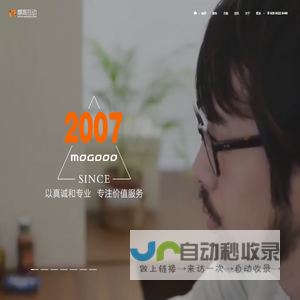 摩高互动