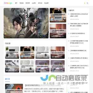 文化界