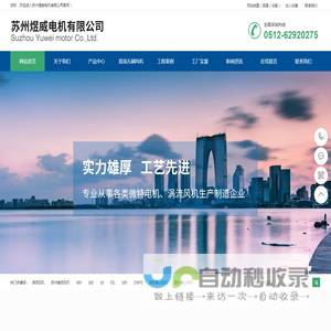 苏州轴流风机,苏州排风扇,涡流离心风机【苏州煜威电机】