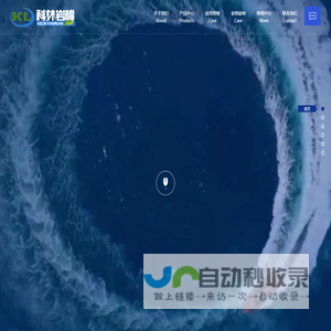 岩棉