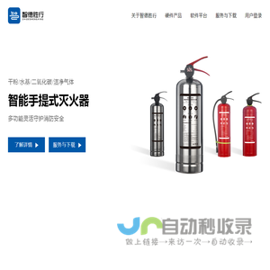 智德胜行