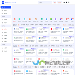 晓语台