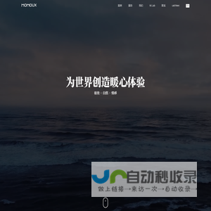 中国服务设计咨询公司：深圳13年专注品牌服务体验设计咨询