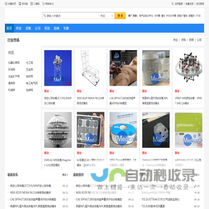 易售网