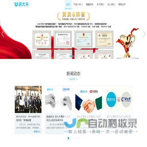 手机就能做尿检