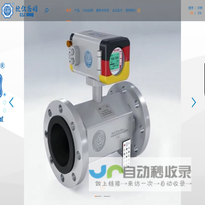江苏控仪科技集团有限公司