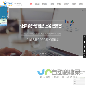 山东云速网络科技有限公司