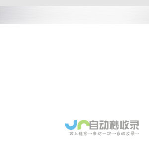 强制循环蒸发器