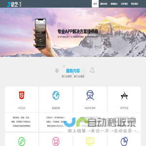 绝艺科技