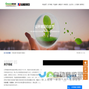污泥处理