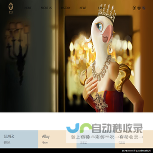 银时代有限公司