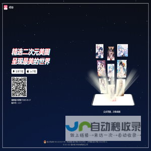 唔姆官网