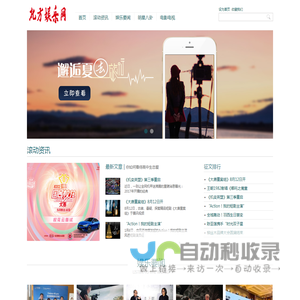 北方娱乐网