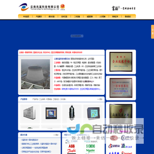 云南变频器维修电话