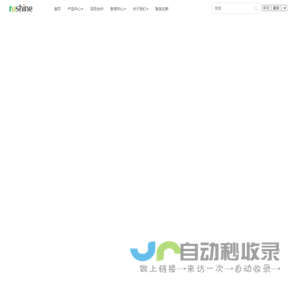 如新智能