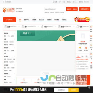 纸箱印前设计