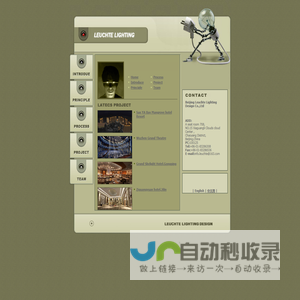 照明设计/灯光设计