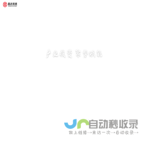 鄂州昌达