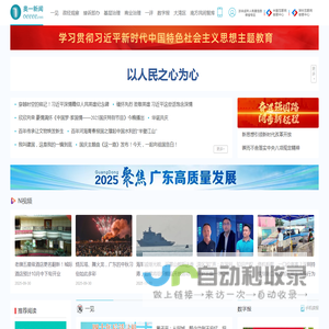 奥一网