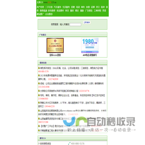 太原123网