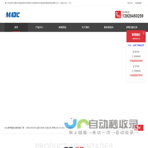 白板厂家
