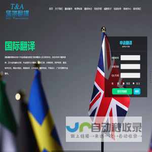 常州市国际翻译广告有限公司