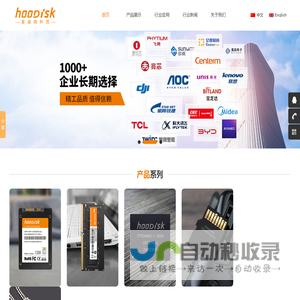 深圳市富迪微科技有限公司