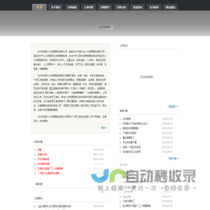 沧州出国打工