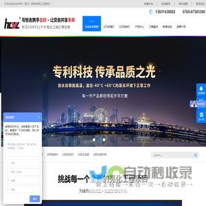 led洗墙灯