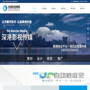 合肥公众号运营