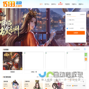 15133游戏平台